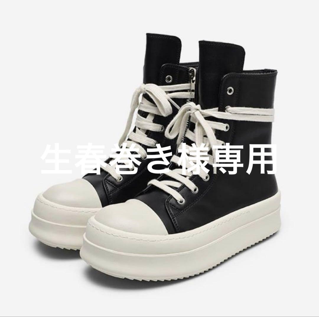 生春巻き専用