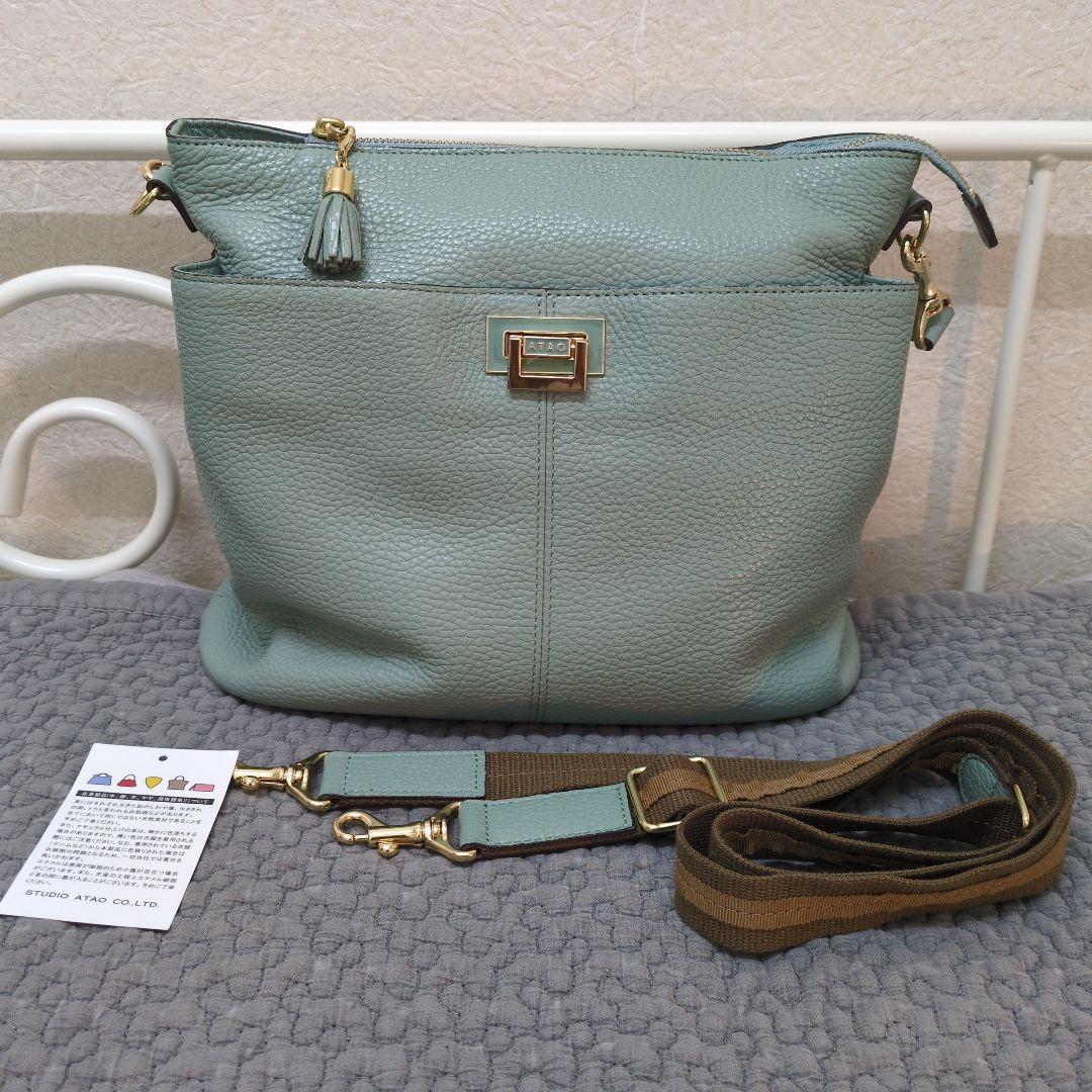 美品☆ATAO ウィークエンド　限定色シエロ