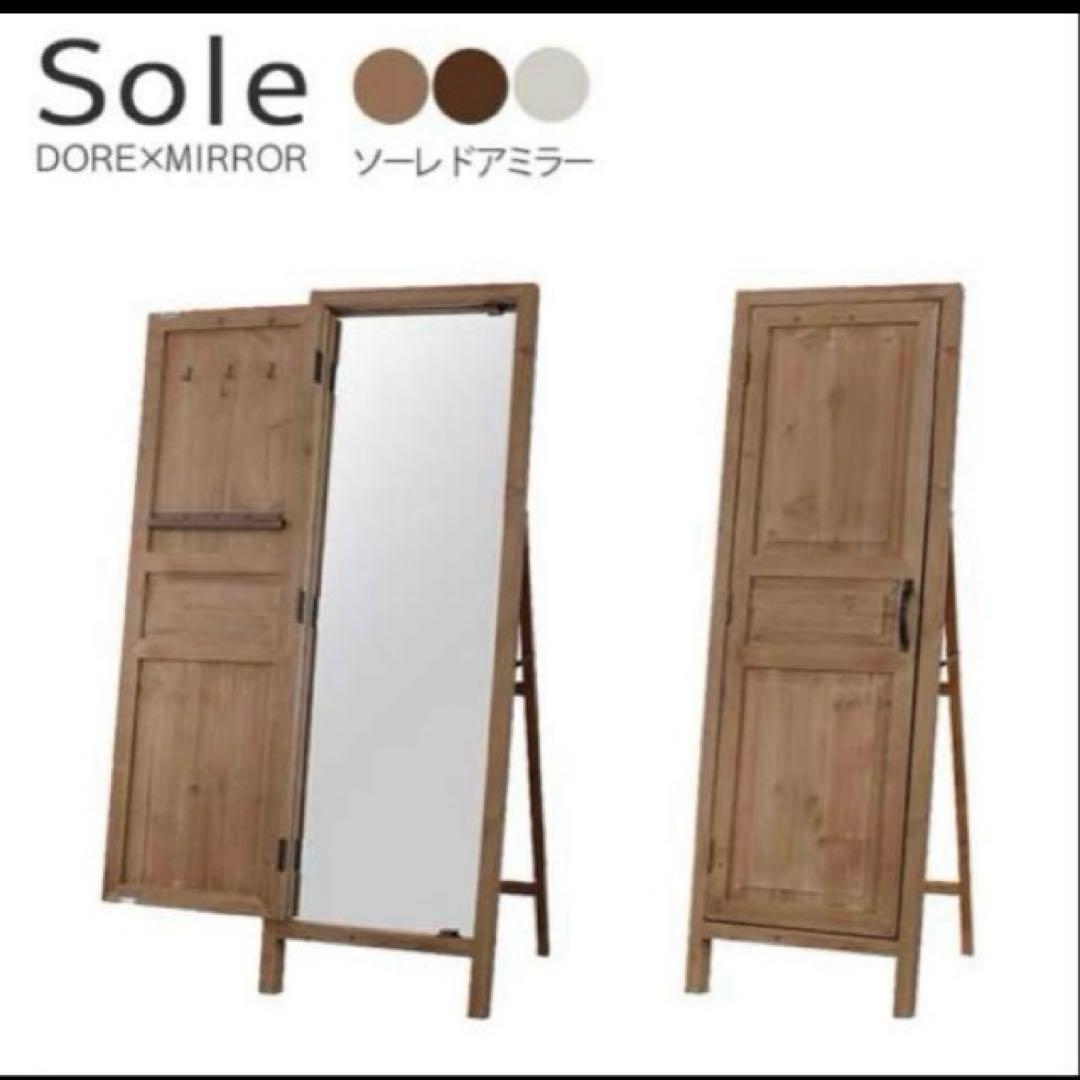 アンティーク スタンドミラー 姿見 ドア風 木製 扉付き ヴィンテージ 鏡