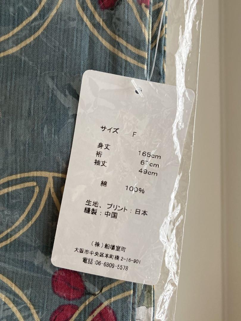 utatane ༶ 花柄くすみ水色 浴衣単品