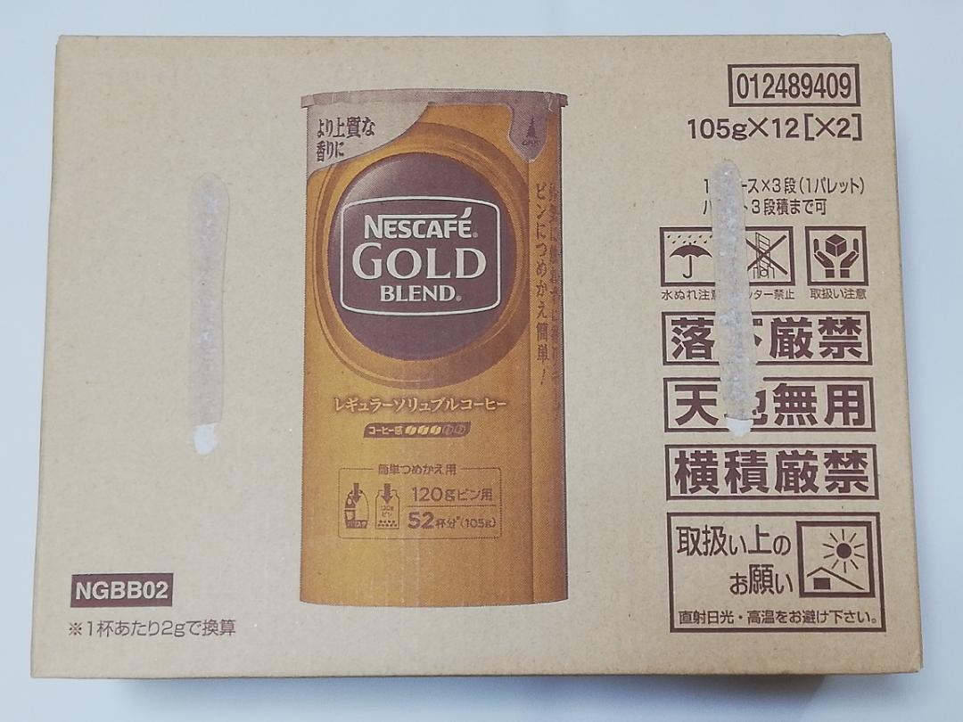 値頃 ネスレ ゴールドブレンド エコ&システムパック 105g 1箱12本入 - その他 加工食品 - www.smithsfalls.ca 値頃 ネスレ ゴールドブレンド エコ&システムパック 105g 1箱12本入 - その他 加工食品 - www.smithsfalls.ca