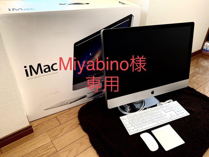 18626円 当店は最高な サービスを提供します APPLE iMac 2011 mc814 27in