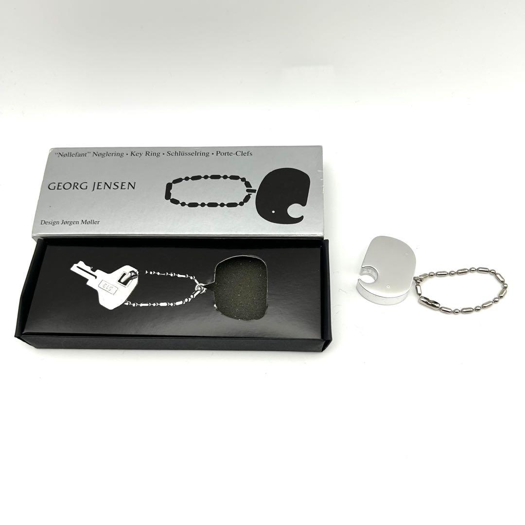 ジョージジェンセン Georg Jensen キーホルダー キーリング 象