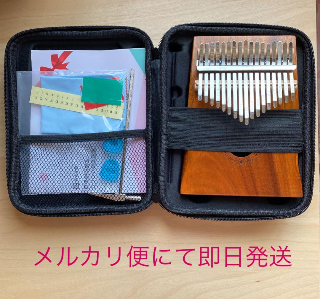869円 売れ筋がひ! ONE STEP カリンバ