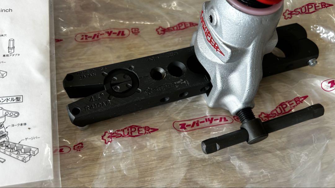 美品！　スーパーツール　フレアリングツール　TF456WQH