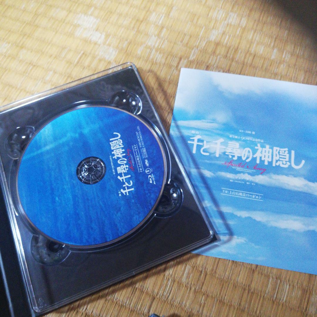 舞台 千と千尋の神隠し Blu-ray ブルーレイ 東宝 上白石萌音