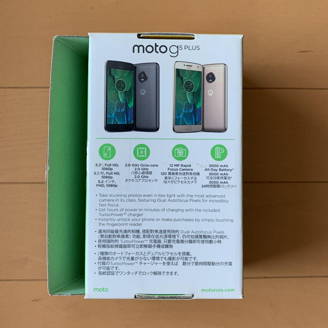 メルカリ Moto G5 Plus Lunar Gray スマートフォン本体 12 000 中古や未使用のフリマ