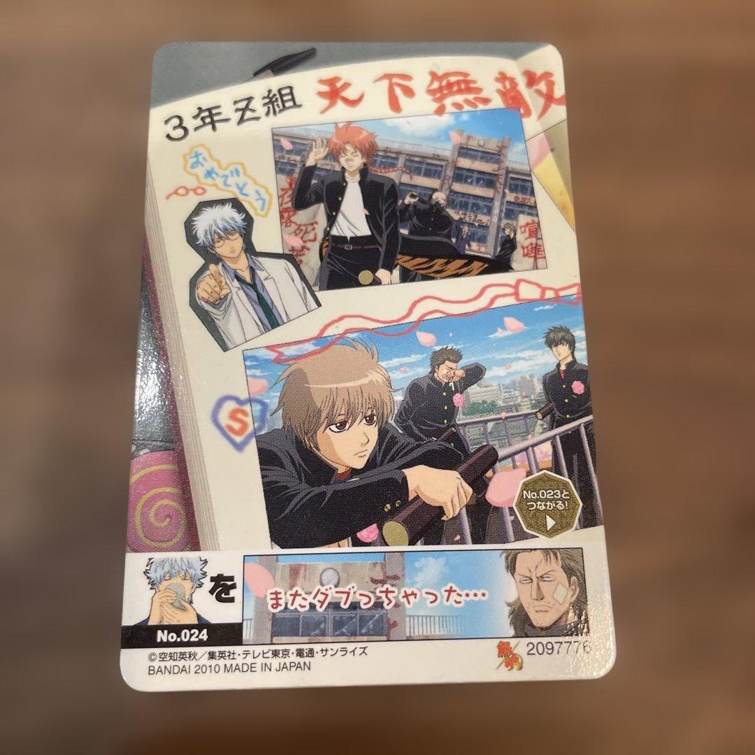 超人気の雑貨店 土方 クリアカードコレクション 銀魂 沖田 メルカリ - 近藤 その他