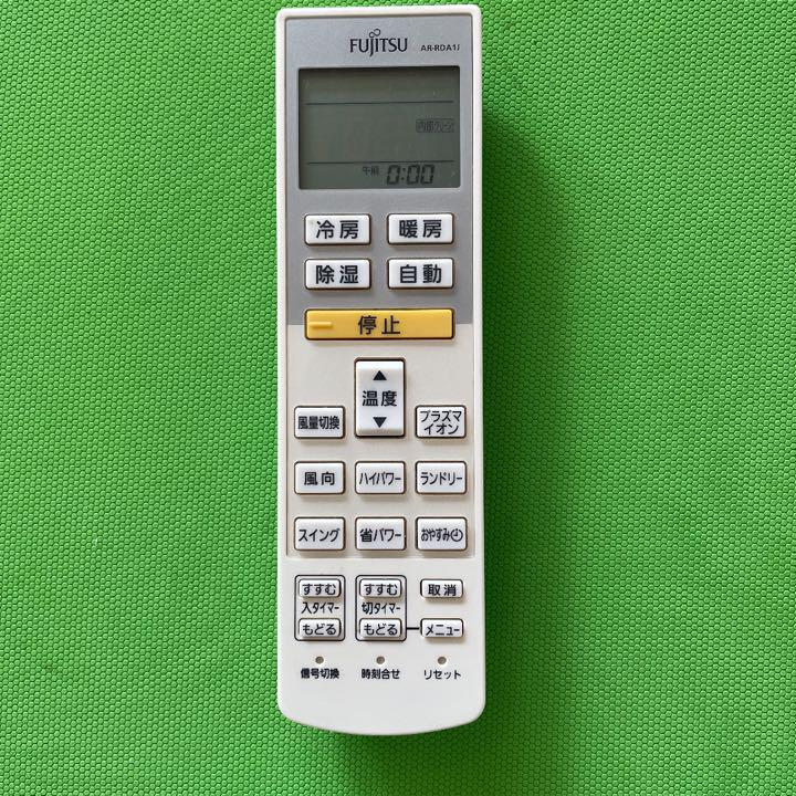 FUJITSU (富士通) エアコン リモコンAR-PDA1J - メルカリ FUJITSU (富士通) エアコン リモコンAR-PDA1J - メルカリ