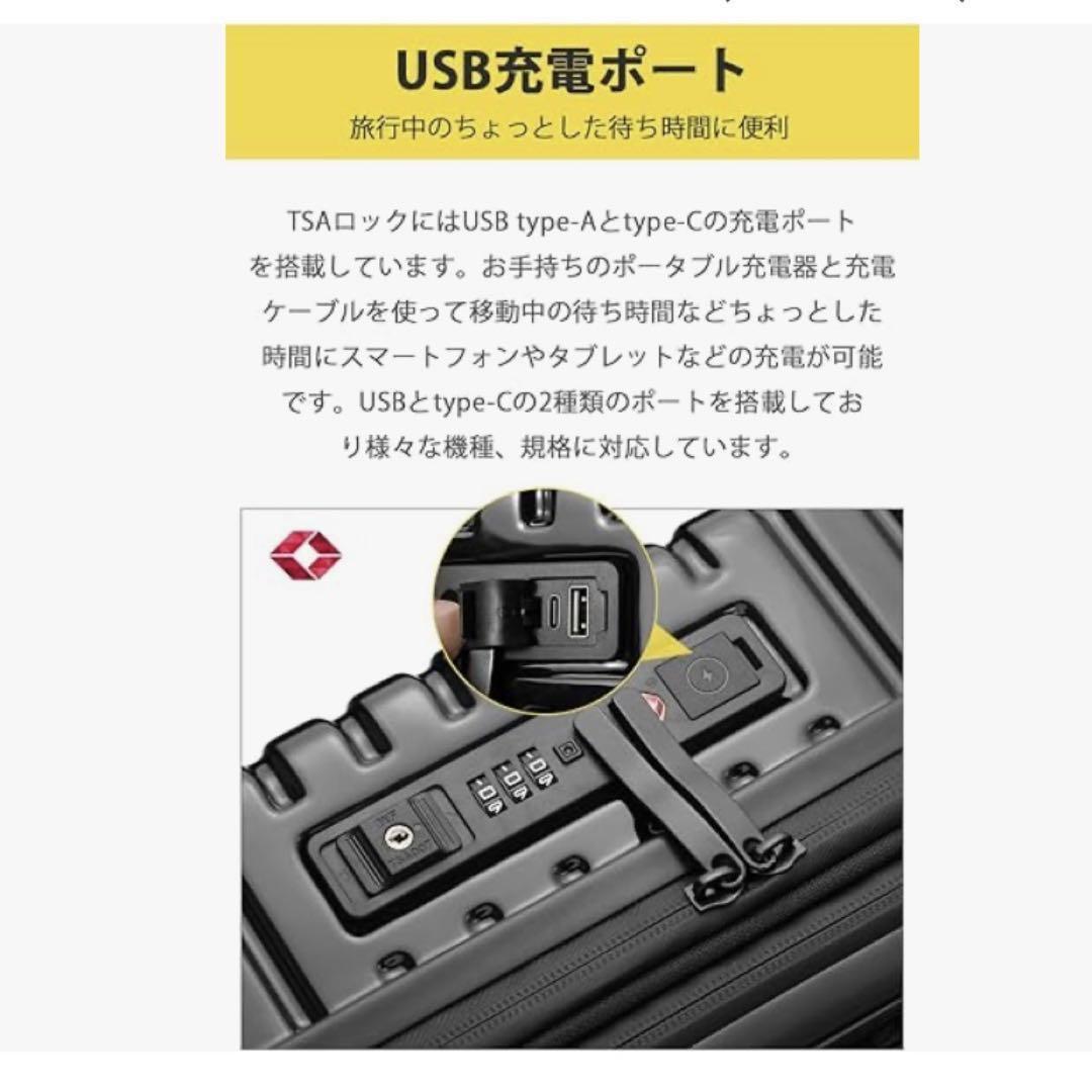 キャリーケース スーツケース ブラック M 60L 多機能 前開き 拡張機能 黒