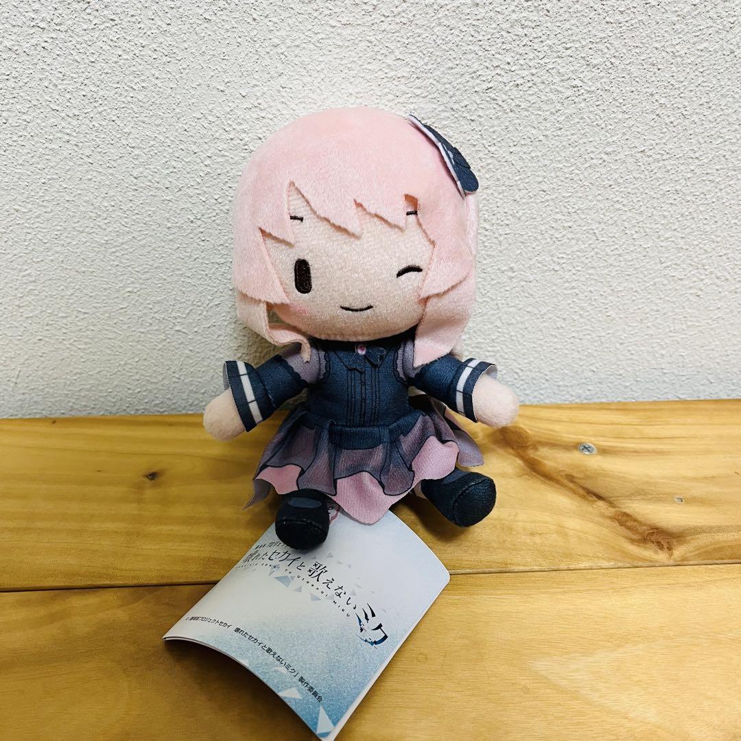 プロセカ ふわぷち ミニぬいぐるみ 暁山瑞希 BNW版 25個セット + おまけ プロジェクトセカイ プロセカ ふわぷちミニぬいぐるみ 暁山瑞希