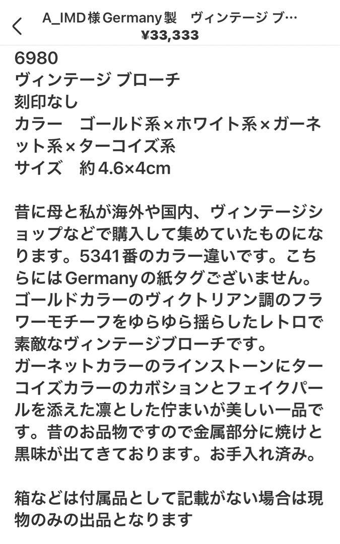 A_IMD様おまとめ | laerre.org