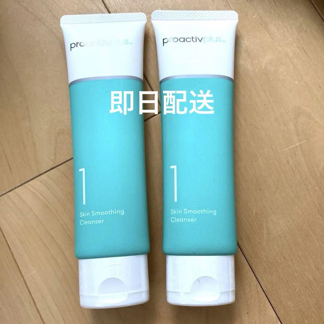 新品 プロアクティブ クレンザー 洗顔 STEP１洗顔料 新パッケージ90g