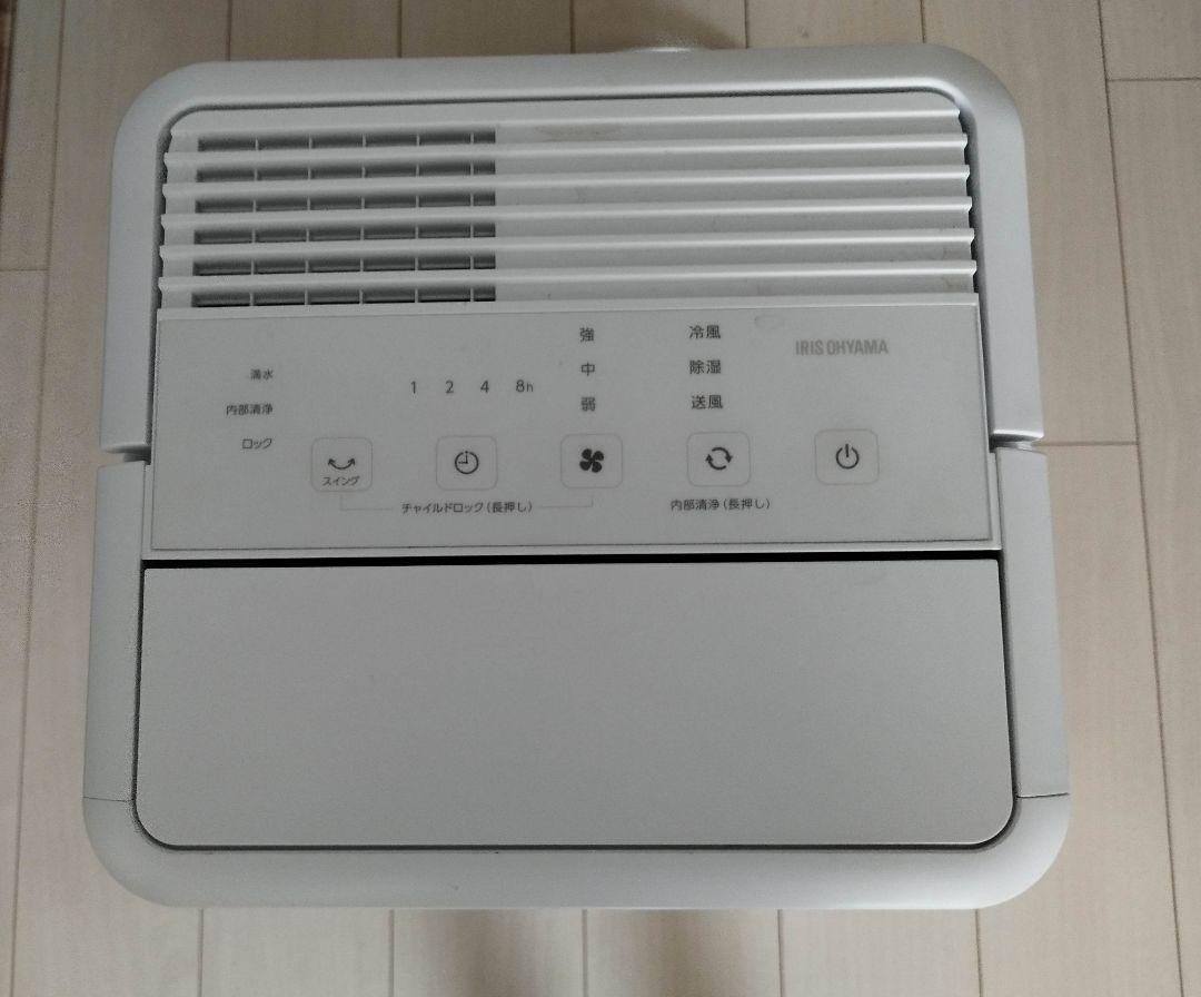最安 アイリスオーヤマコンパクトクーラー ICA-0301G 実働3週間 ！美品
