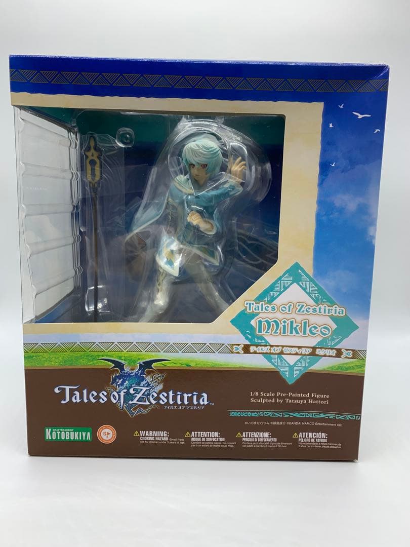 テイルズオブゼスティリア　ミクリオ