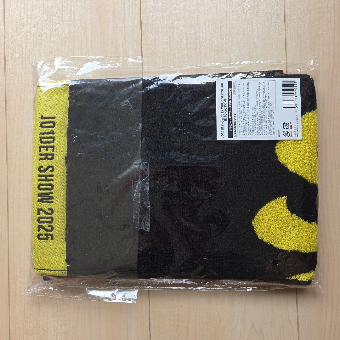 JO1 大平祥生 マフラータオル 新品 未開封 JO1DER SHOW JO1 大平祥生 マフラータオル｜Yahoo!フリマ（旧PayPayフリマ）