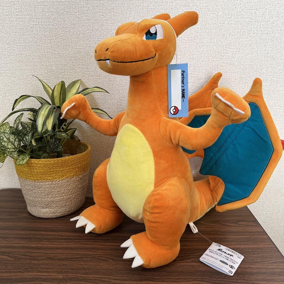 ポケモン キミにきめた！ポケモンゲットぬいぐるみ メガ