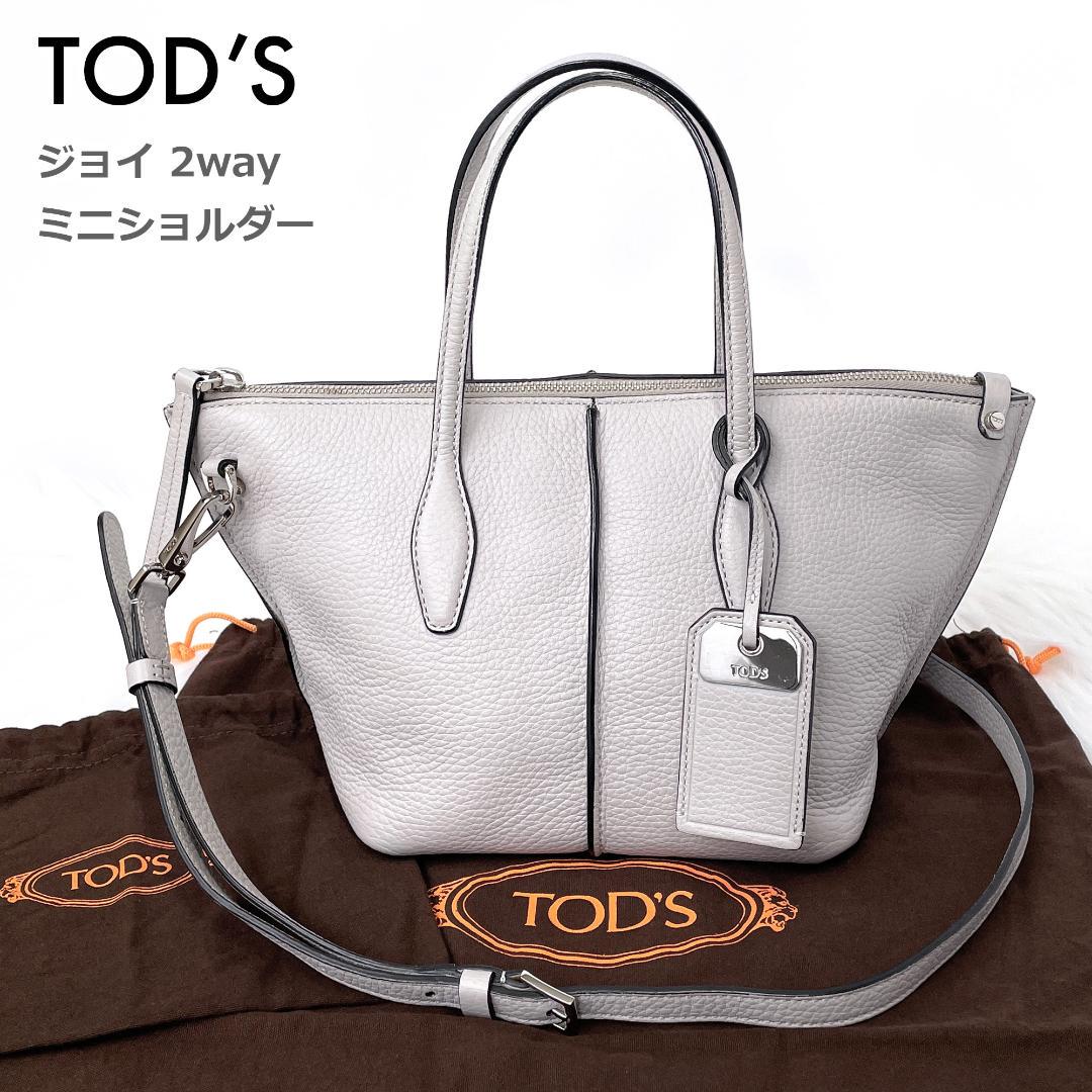 プレゼントを選ぼう! TOD'S JOY ショルダー ハンドバッグ クロスボディ 2way - ハンドバッグ