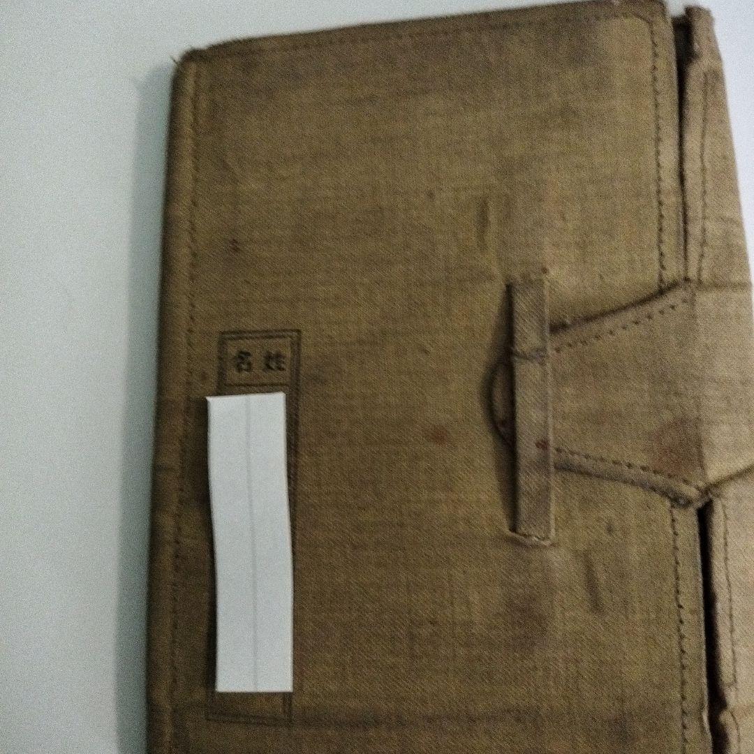 軍隊手帳 昭和 日中戦争 軍物 ミリタリー 大正期 旧日本軍 OneMall provides Mercari products: 軍隊手帳 大正期 日中戦争