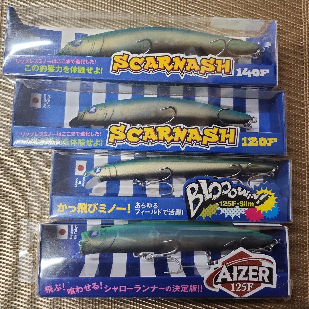 ブルーブルー、アイザー、ブローウィン125、スカーナッシュの