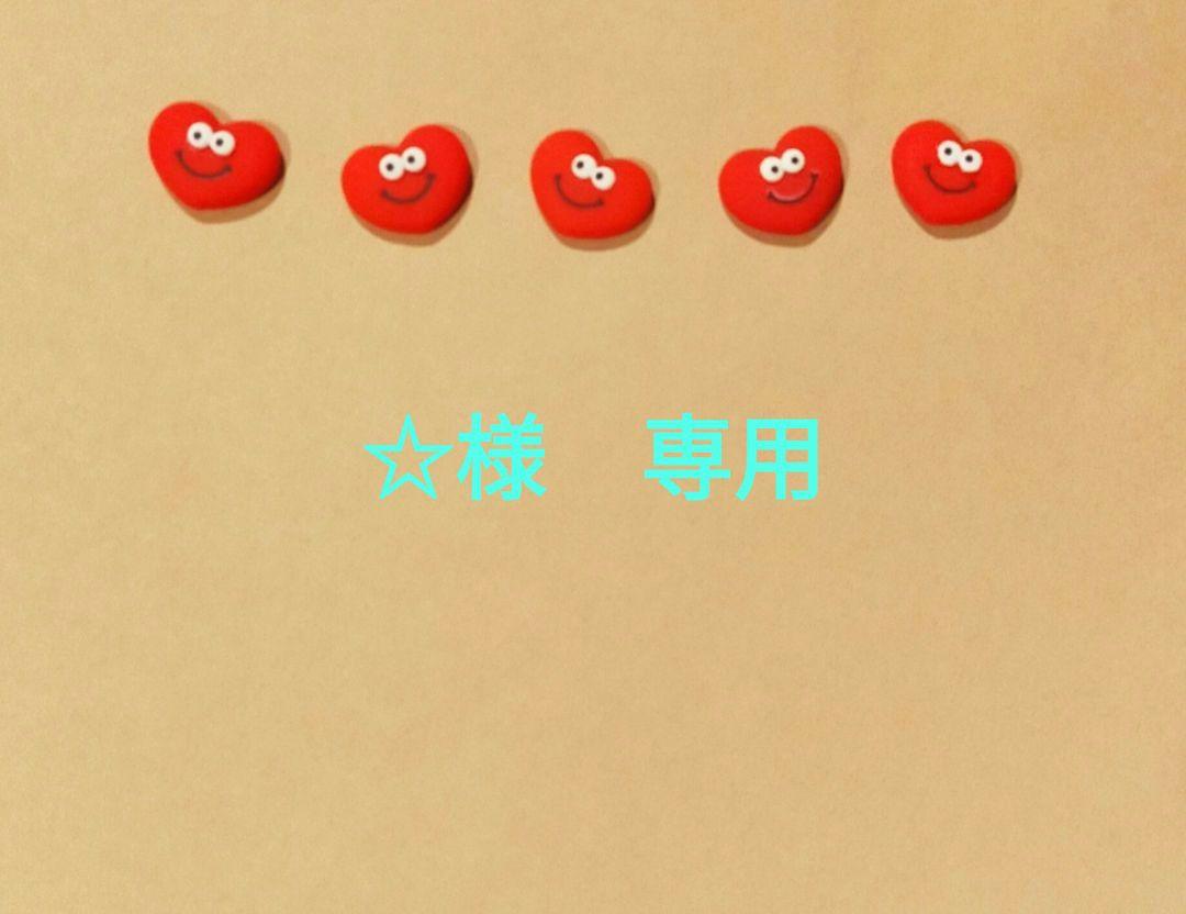 専用〜ロールシール☆おまとめ15点