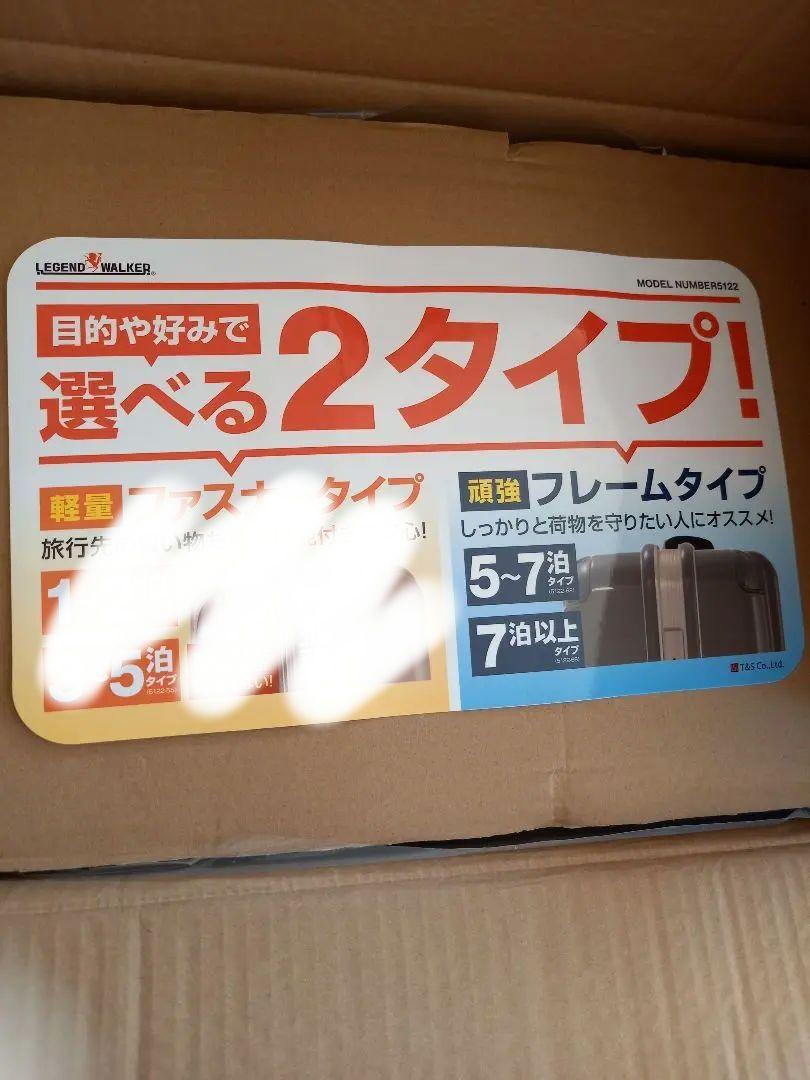 レジェンド ウォーカー スーツケース 7泊以上 / L/ 83L / ネイビー