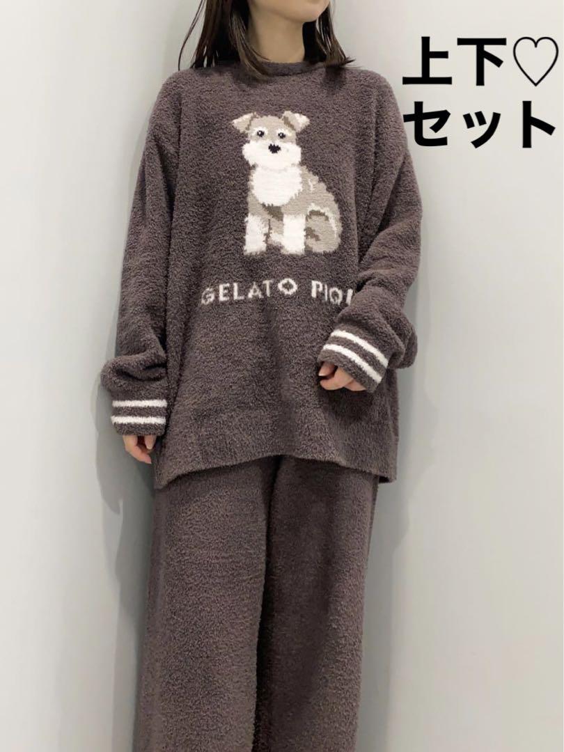 新品未開封 ジェラートピケ パウダー プルオーバー&ロングパンツ シュナウザー