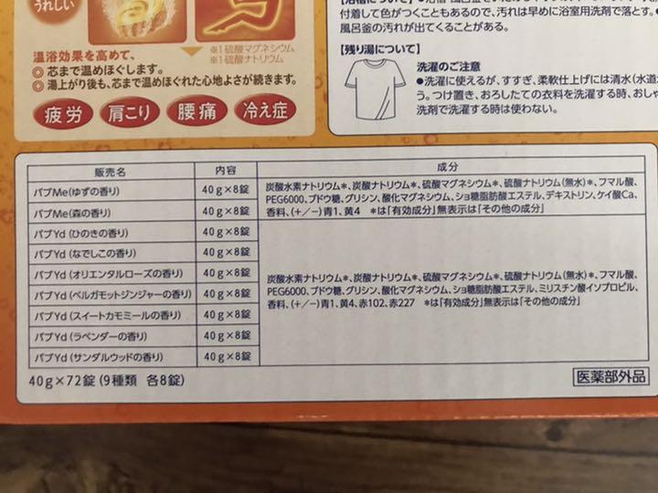 格安SALEスタート バブ 花王 炭酸 入浴剤 42錠 hotelshangrila.tur.br 格安SALEスタート バブ 花王 炭酸 入浴剤 42錠 hotelshangrila.tur.br