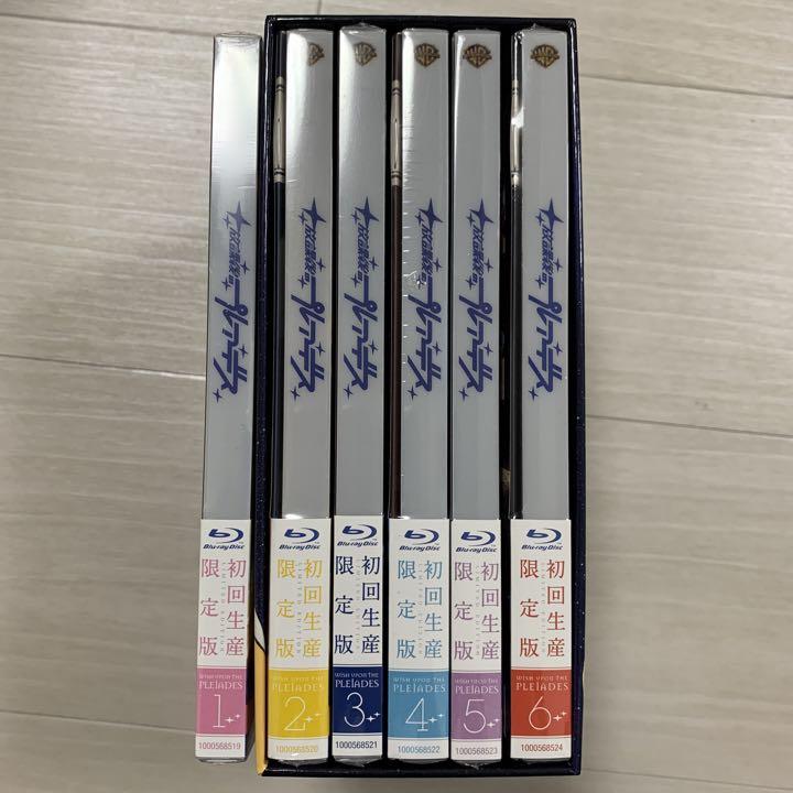 放課後のプレアデス　ブルーレイ　Blu-ray 初回生産限定版