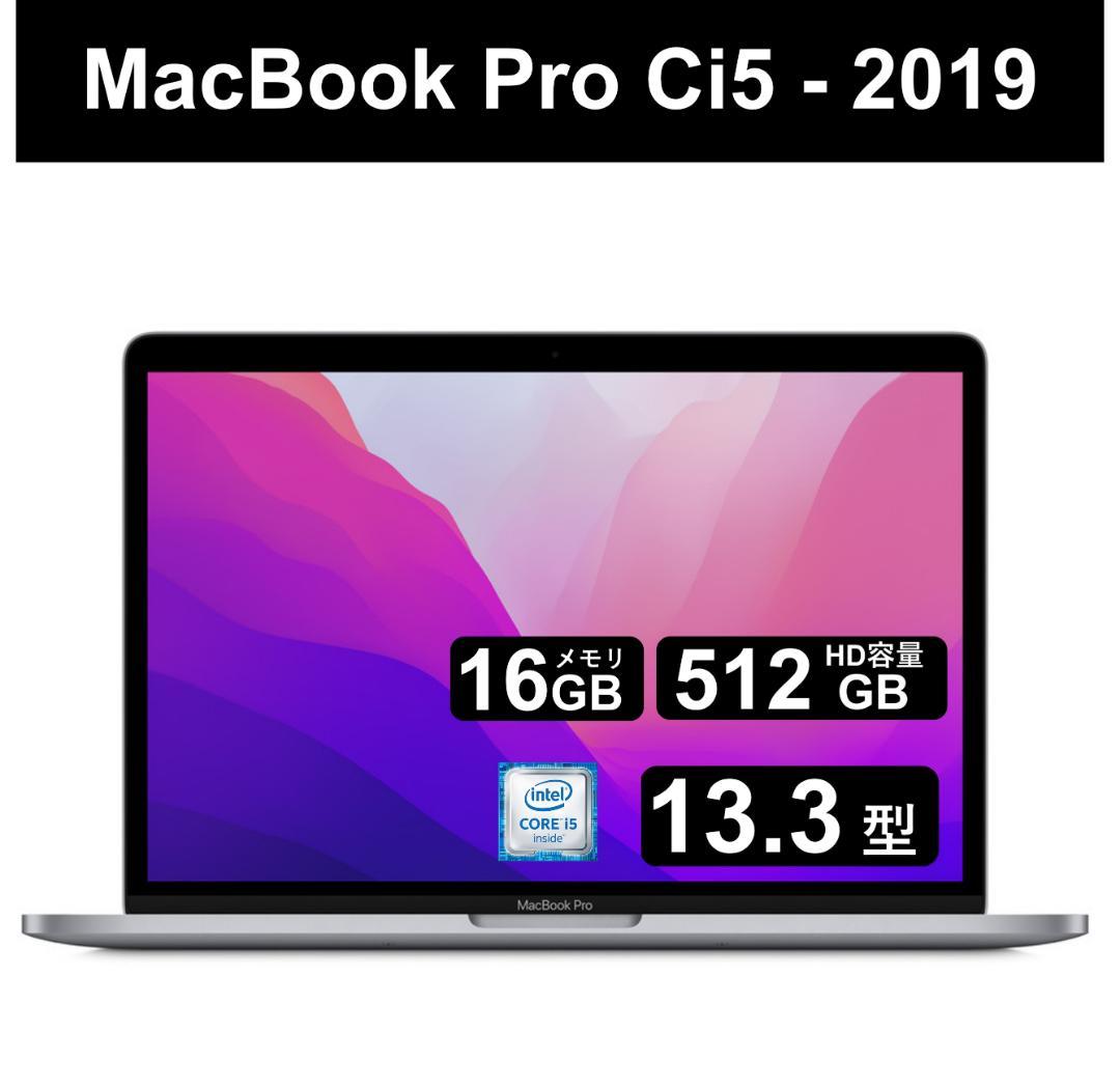 Apple MacBook Pro 2019 Ci5/16GB/512GB