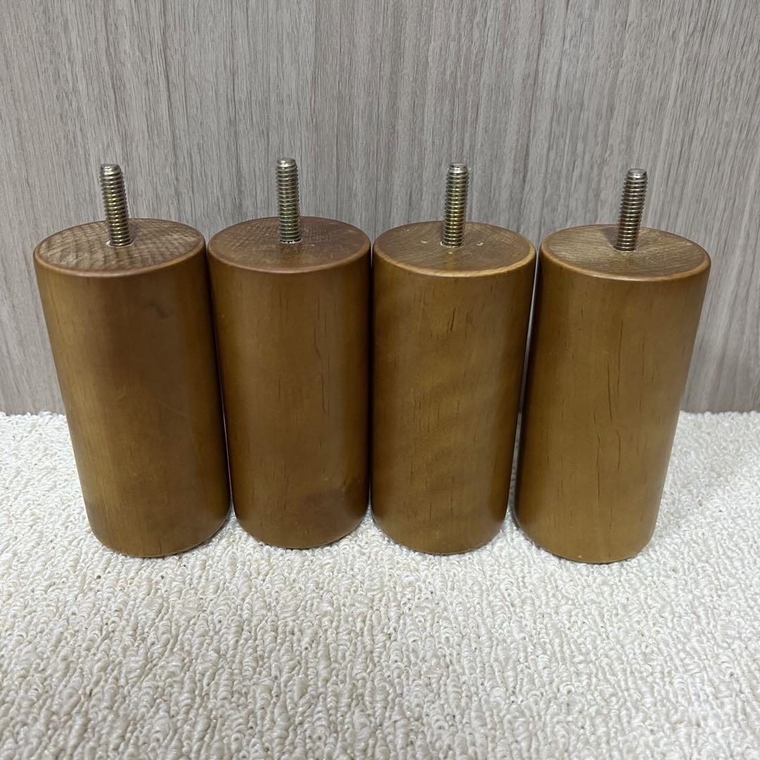 無印良品 旧型 木製脚 12cm