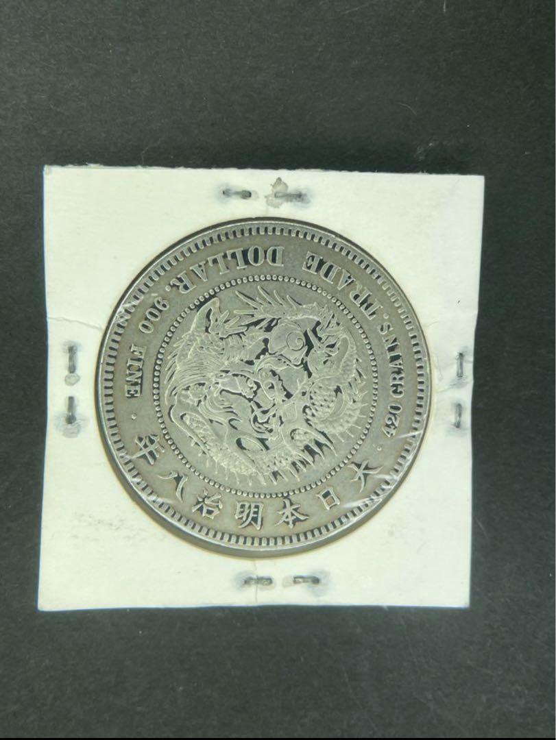 新1円銀貨 明治8年 深彫 PCGS Genuine Chop Mark VF Detail 6558