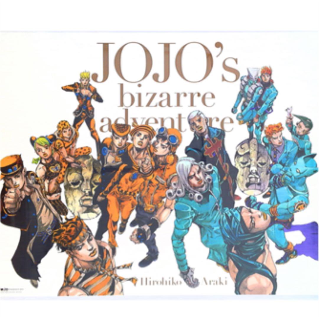 Aとセット更に割引 ジョジョ展限定ポスター ALL-STAR B 2021新商品
