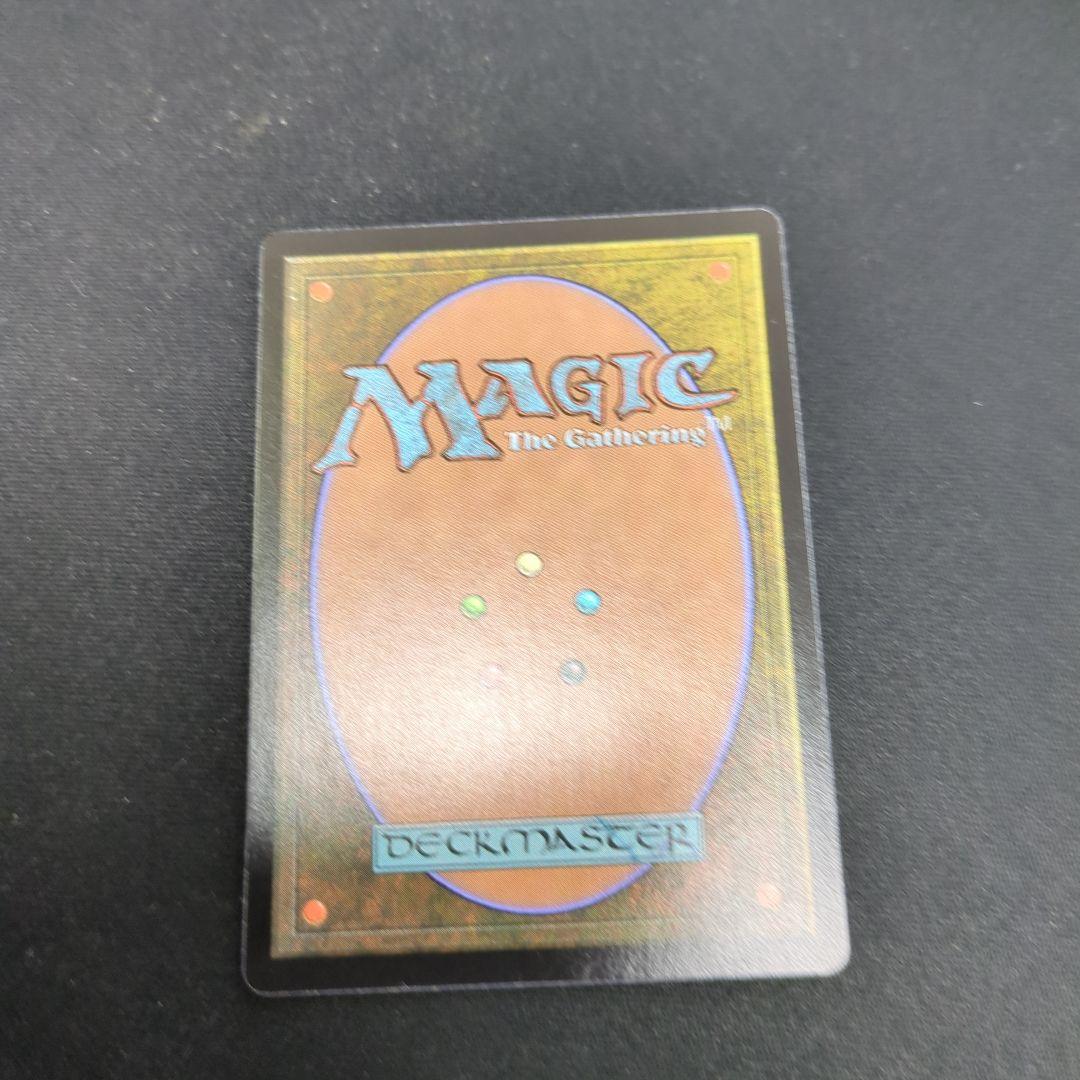 mtgレア1枚 地底の遺体安置所 ボーダーレス - メルカリ