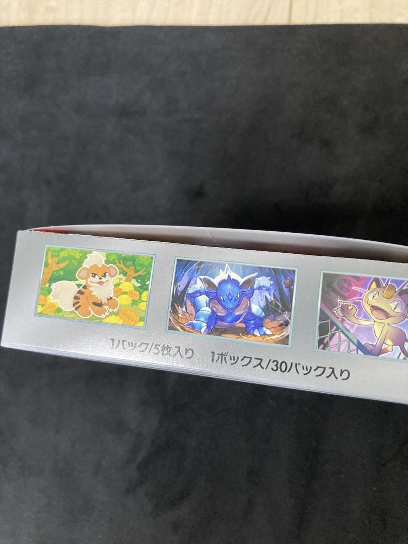 ロケット団の栄光　シュリンクなしペリペリあり未開封BOX おまけバラ２パック付き