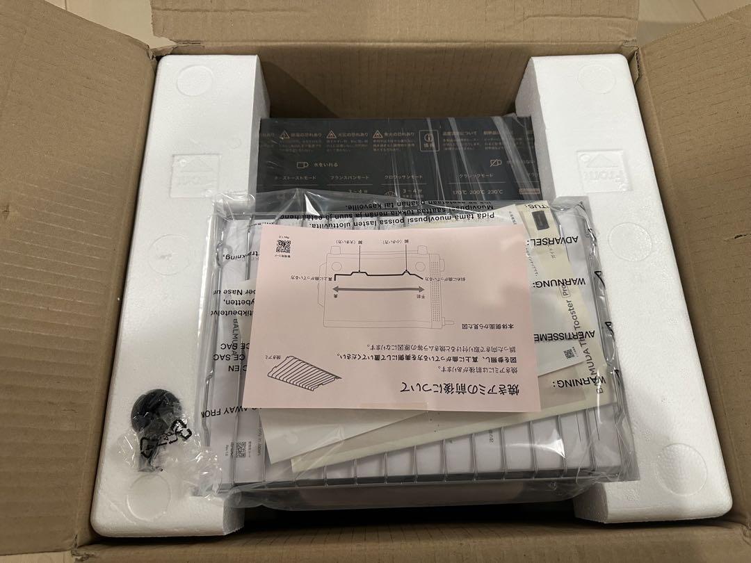 新品　未使用　BALMUDA The Toaster Pro ブラック