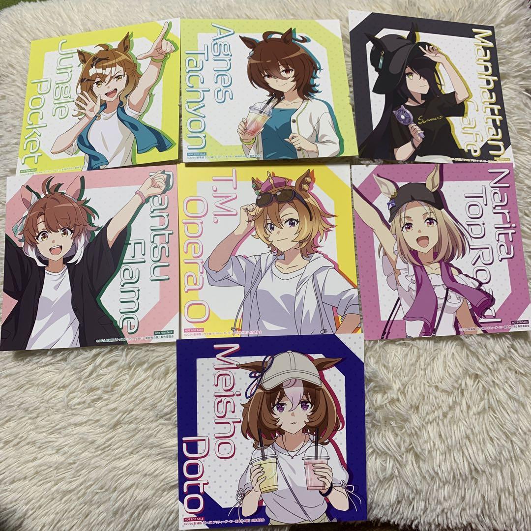 ウマ娘 プリティーダービー マルイ 夏フェス 特典カード 7種
