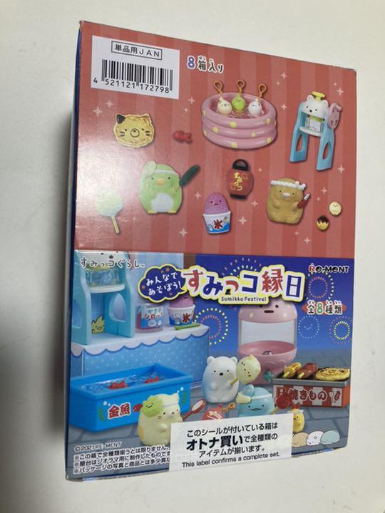 【南の島んちゅ様専用】