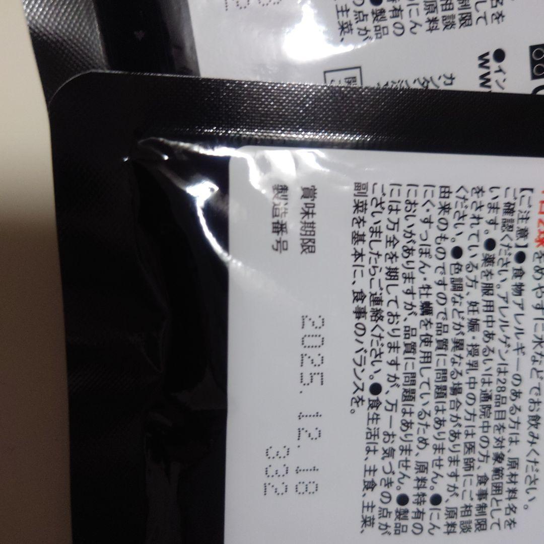 WILD にんにく卵黄 4袋セット WILD にんにく卵黄 4袋セット