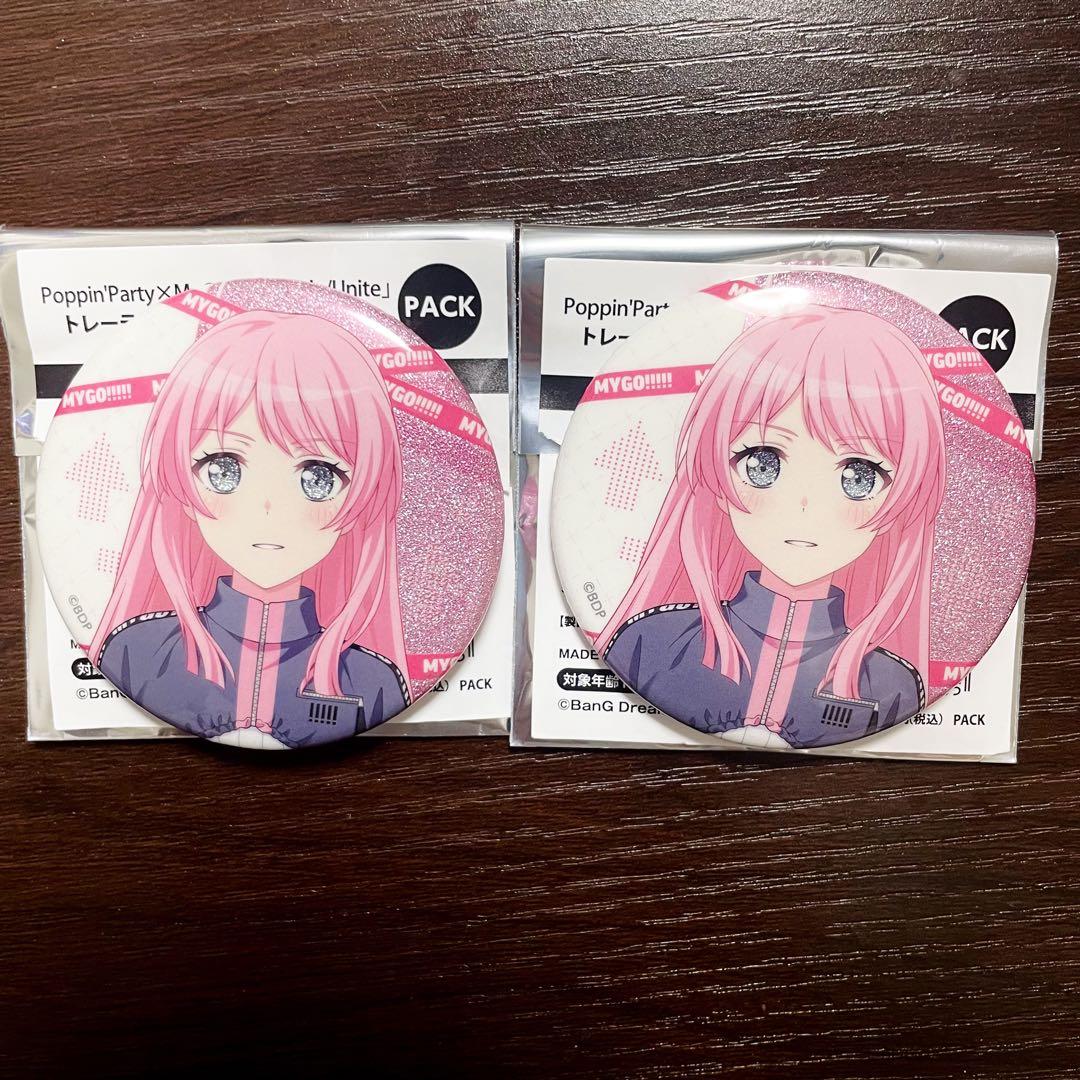 バンドリ　缶バッジ　MyGO 千早愛音 BanG Dream! 缶バッジセット Birthday ver. vol.1 千早愛音