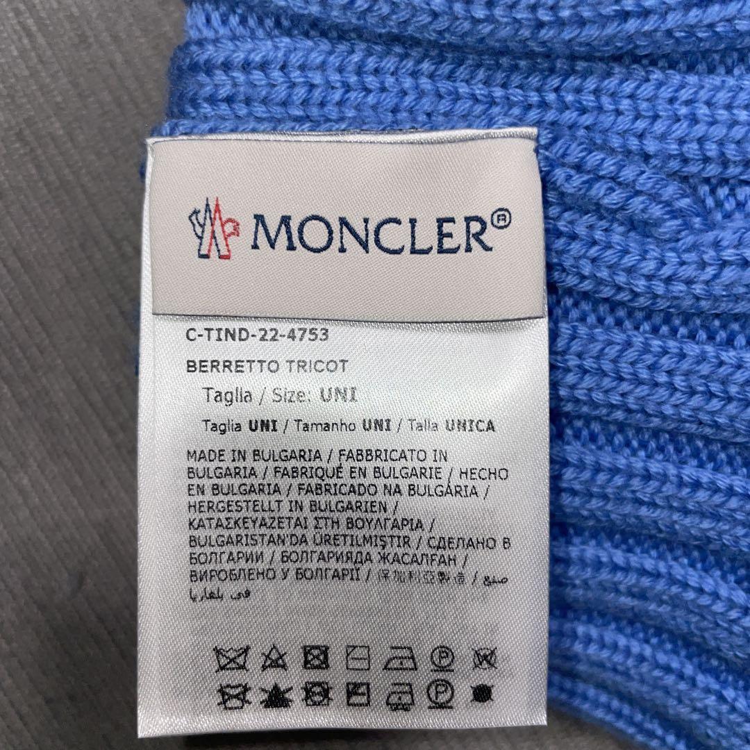 Moncler 水色 ポンポン付きニット帽 Moncler 水色 ポンポン付きニット帽