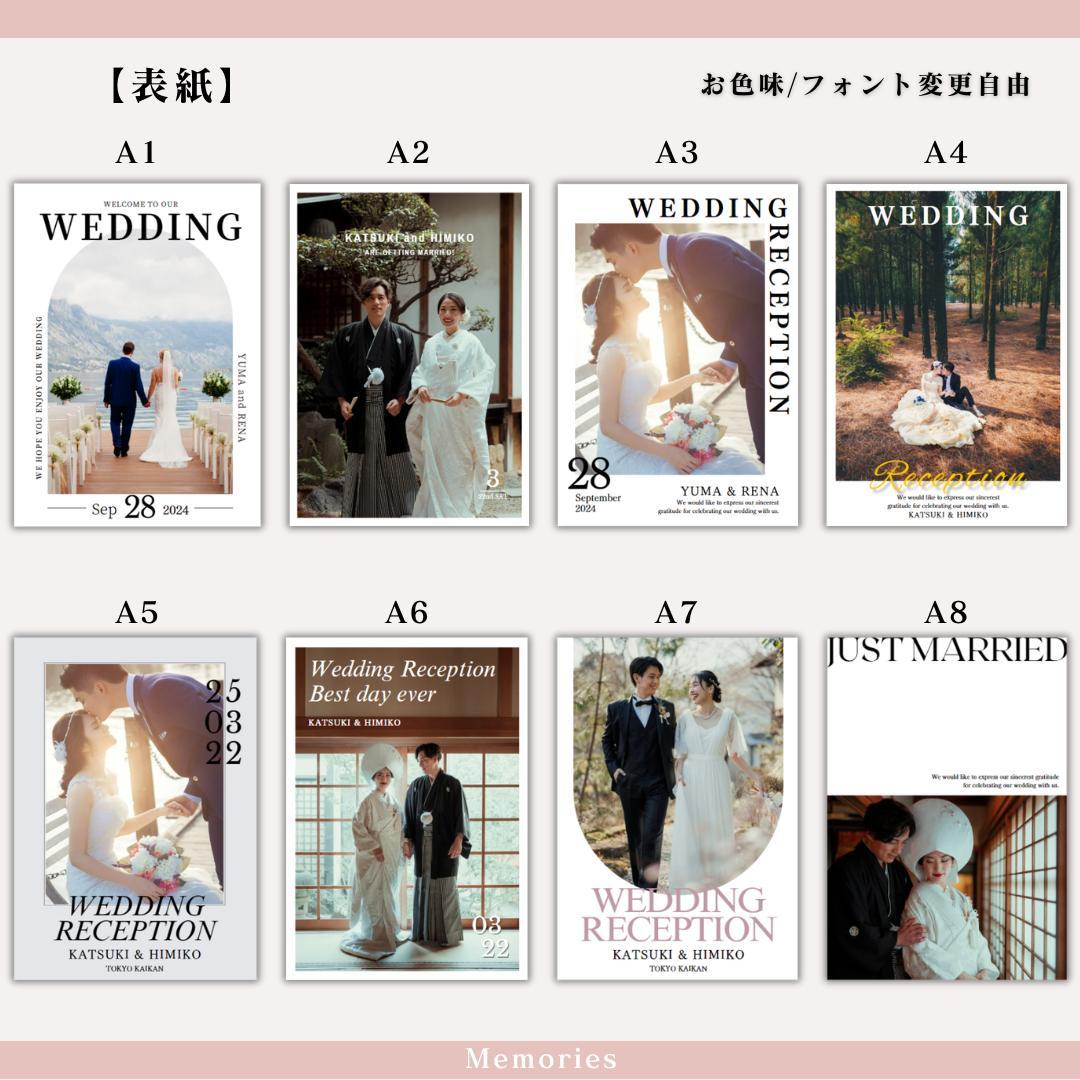 【ねねちゃん様専用】プロフィールブック 席次表 メニュー表 ウェディング 【ねねちゃん様専用】プロフィールブック 席次表 メニュー表 ウェディング