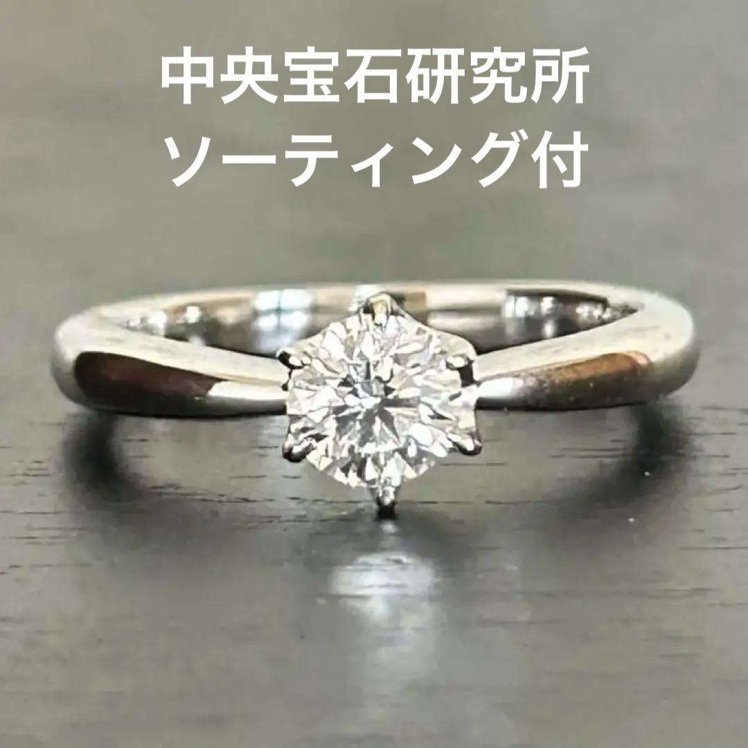 【限定セール！】 TASAKI 純プラチナ ダイヤモンド リング F/VS1/3EX 中宝研ソ付 アクセサリー