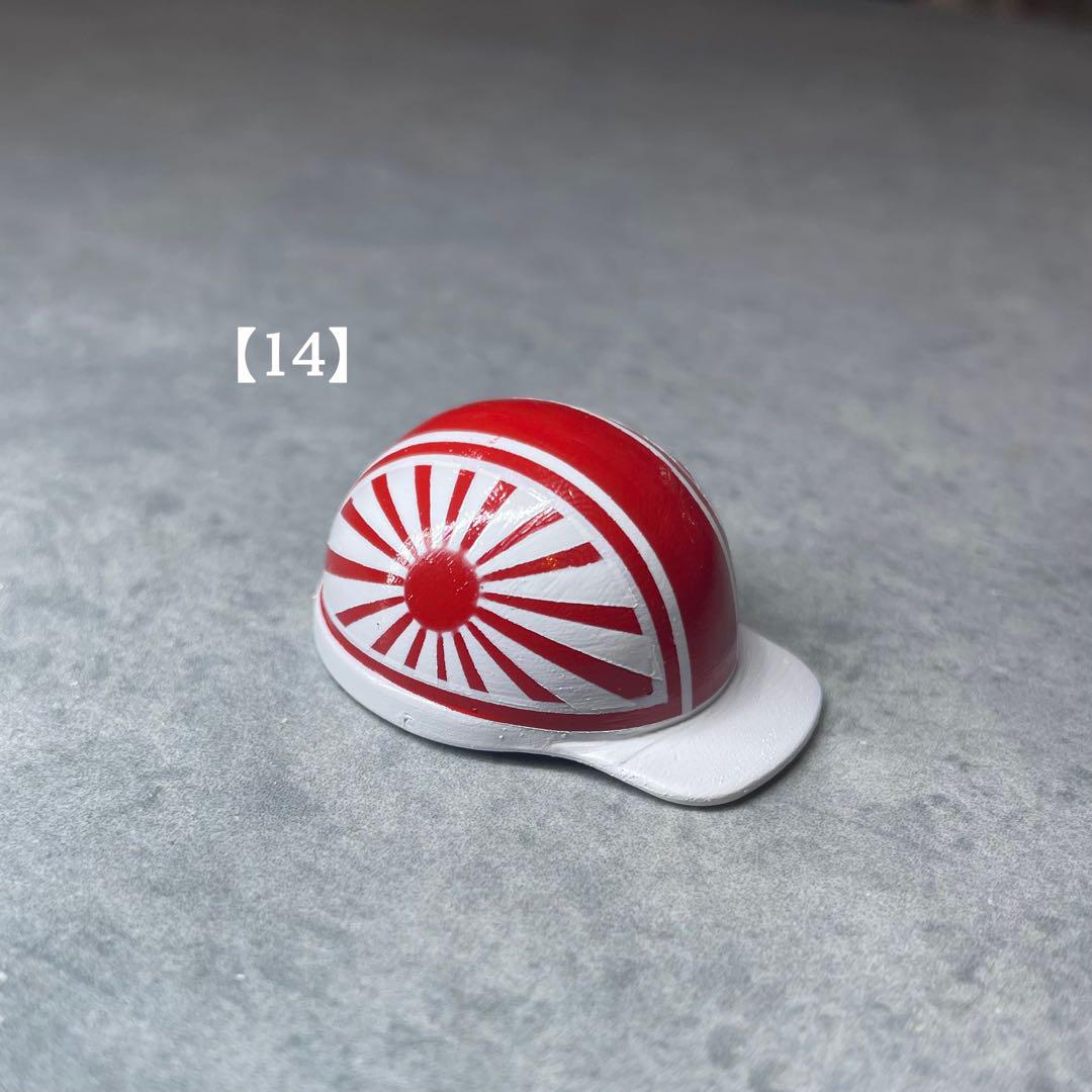 nao出品　コルク半　日章　ヘルメット　キーホルダー　ミニヘル 数量限定 ミニヘル コルク半 日章 ヘルメット キーホルダー 旧車