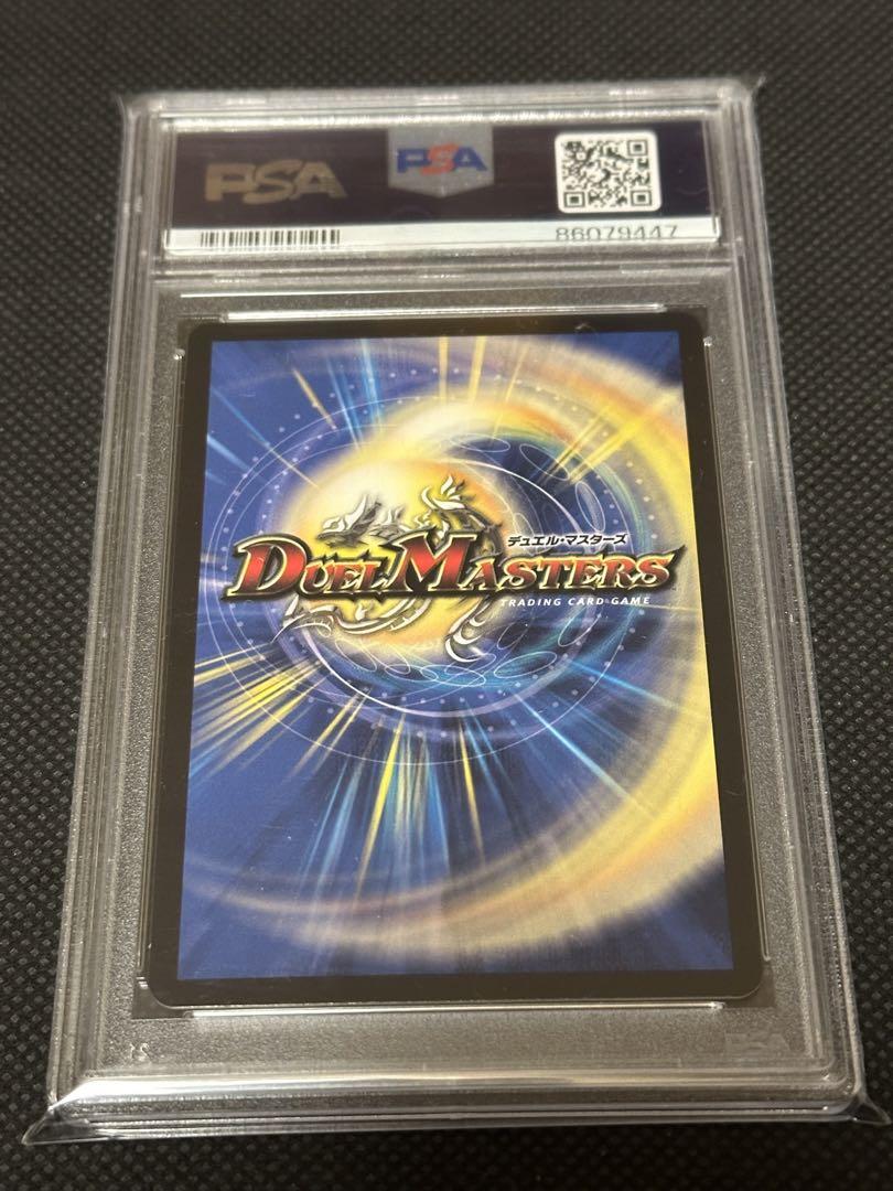 ロスト・Re:ソウル　金トレジャー　PSA10