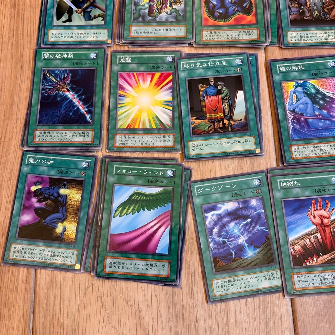 遊戯王カード 初期 魔法 まとめ売り - メルカリ
