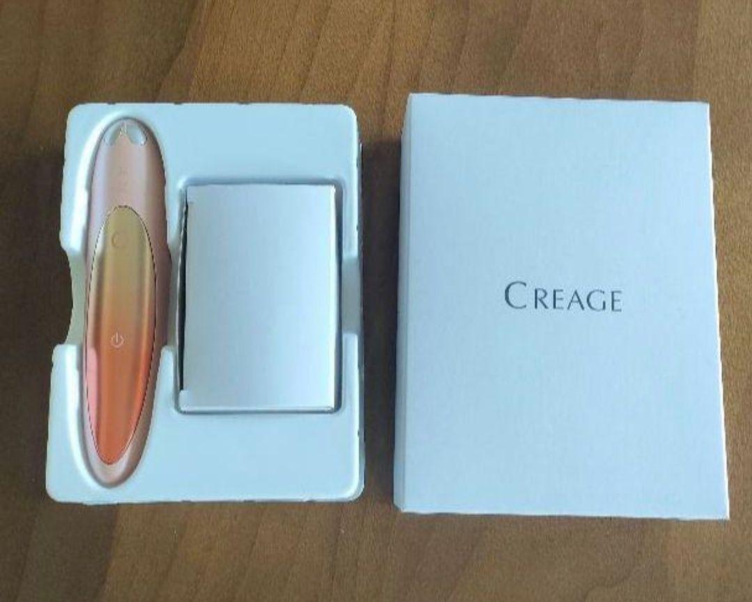 ヤーマン クリアージュ アイリフト　未使用に近い