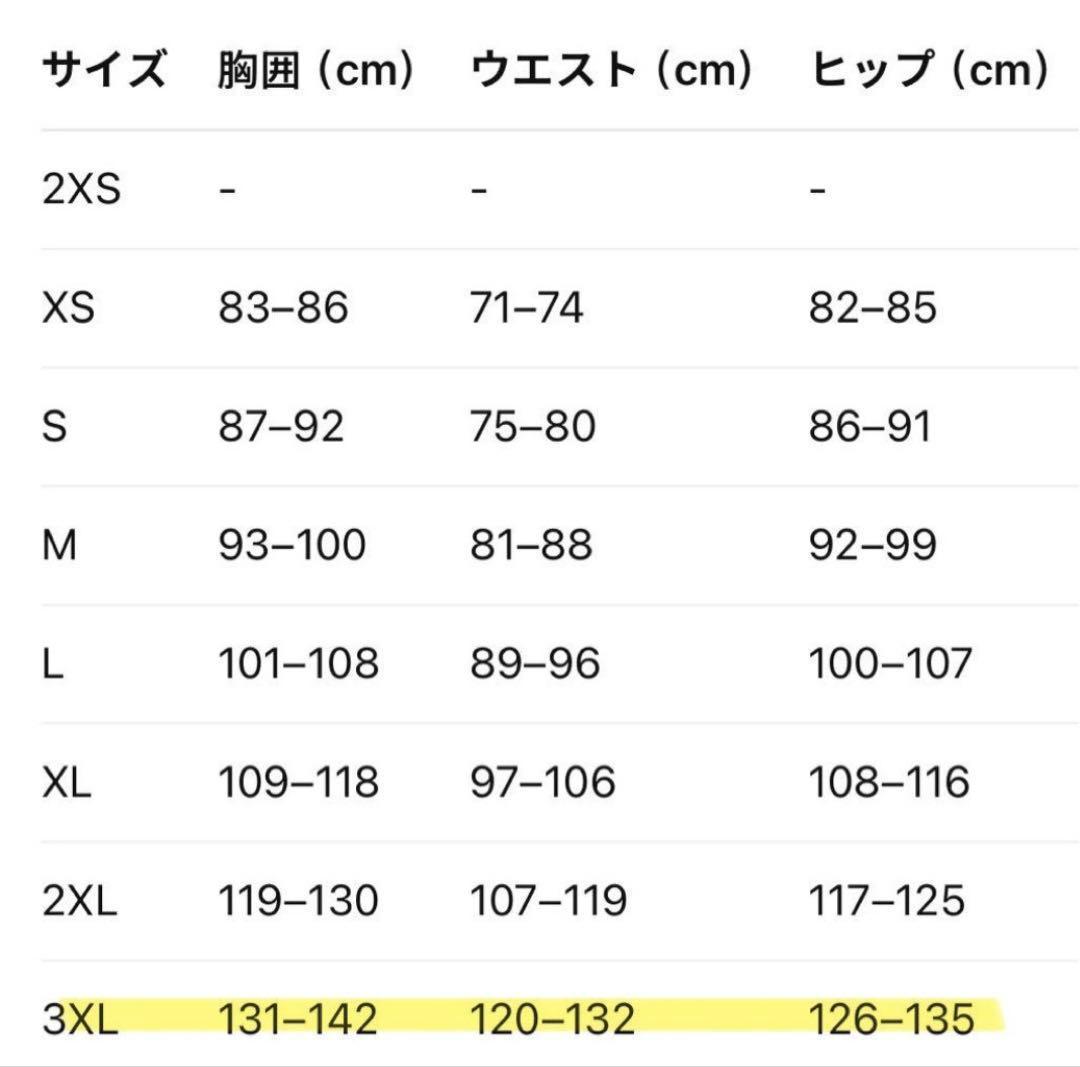 モテ服♡国内完売 新品 adidasトラックジャケット ベージュ×モカ 4XL モテ服♡国内完売 新品 adidasトラックジャケット ベージュ×モカ 4XL