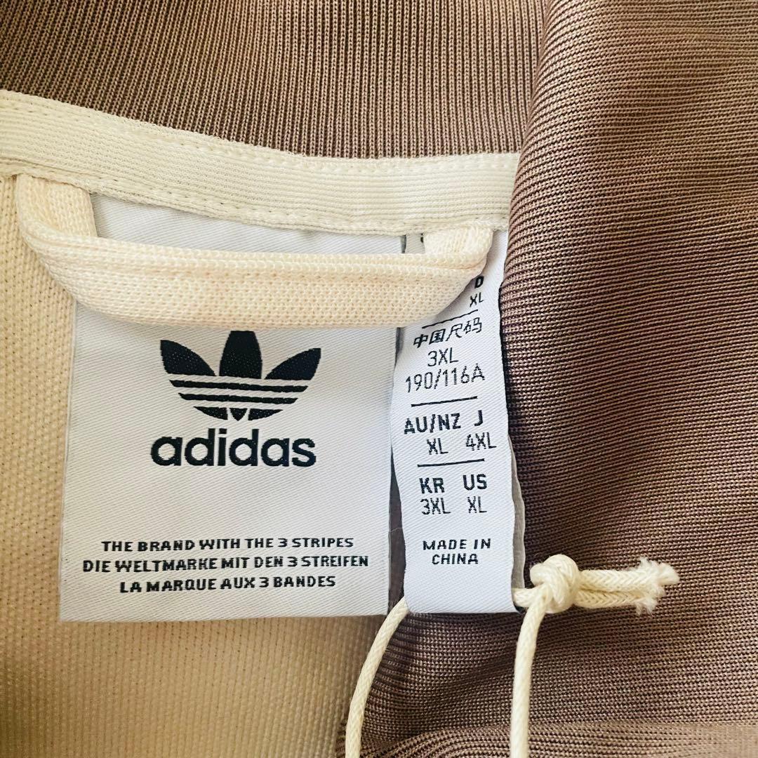 モテ服♡国内完売 新品 adidasトラックジャケット ベージュ×モカ 4XL モテ服♡国内完売 新品 adidasトラックジャケット ベージュ×モカ 4XL