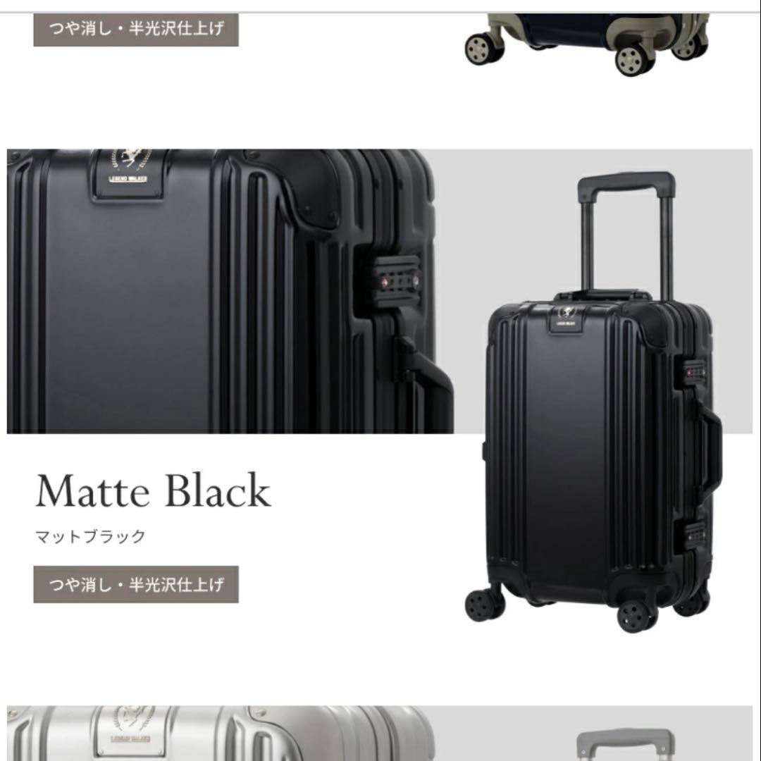 Legend Walker GRACE 機内持込　スーツケース　マットブラック